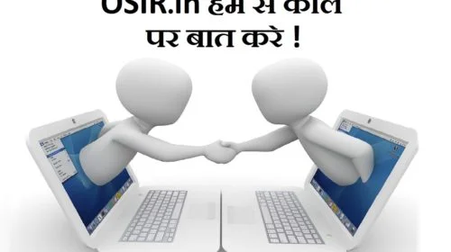 osir contect number