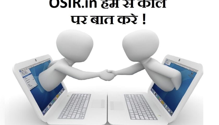 osir contect number