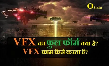 VFX Full Form in Hindi, VFX full form in drug, VFX Full form in english, SFX full form, VFX full course, VFX Full form video, vfx hindi film, vfx full form in drug, vfx software, vfx अर्थ, vfx course in hindi, vfx full form videovfx full form, , vfx full form in hindi, vfx full form video, vfx full form in english, vfx full form drugs, vfx full form in movies, vfx full form in computer, vfx full form name, vfx full form in tamil, vfx full form and meaning in hindi, vfx full form and meaning, full form of vfx and sfx, full form of vfx and cgi, full form of gfx and vfx, ba vfx full form, full form of vfx in business, what is the full form of vfx, vfx course full form, cgi vfx full form, vfx company full form, full form of vfx in computer, what is vfx course, how to do vfx course, vfx department full form, vfx effects full form, vfx er full form, vfx file full form, vfx full form hindi, vfx full form in drug, vfx ka full form in hindi, full form of vfx in animation, ,