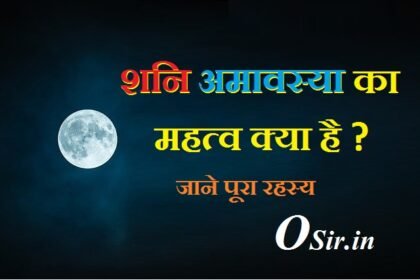 , shani dev ko prasan kaise kare ,, shani dev ko prasan kaise kare,, shani dev ko khush kaise kare hindi,, shani dev maharaj ko kaise khush kare,, shani dev ko kese khush kare,, kumbh rashi wale shani dev ko kaise prasan kare,, शनि देव को कैसे प्रसन्न करें,, shani dev ji ko prasan kaise kare,, shani bhagwan ko kaise prasan kare,, shani dev bhagwan ko kaise khush kare,, ,, 2021 में शनि अमावस्या कब-कब है, शनि अमावस्या के टोटके, शनि अमावस्या कब है, 2022 में शनि अमावस्या कब है, अमावस्या के दिन धन लाभ के उपाय, 2021 में शनि जयंती कब है, 2021 में अमावस्या कब कब है, फाल्गुन अमावस्या 2021, 2021 में सोमवती अमावस्या कब कब है, 2021 में अमावस्या कब-कब है march, 2021 की अमावस्या कब है september, सितंबर में अमावस्या कब है, 2021 की अमावस्या कब है August, पितृ अमावस्या कब है 2021, अमावस्या कब है सितंबर 2021, ,