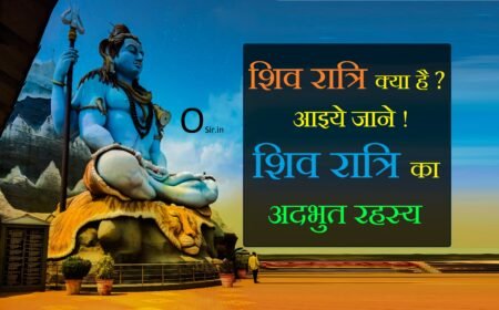 , महाशिवरात्रि का निबंध हिंदी में, महाशिवरात्रि का पर्व क्यों मनाया जाता है, महाशिवरात्रि का क्या महत्व है, महाशिवरात्रि की कथा, महाशिवरात्रि व्रत कब है, शिवरात्रि का क्या मतलब है, शिवरात्रि और महाशिवरात्रि में क्या अंतर है, महाशिवरात्रि कब है 2021, शिवरात्रि का तरीका, महाशिवरात्रि के दिन क्या हुआ था, महाशिवरात्रि का पर्व क्यों मनाया जाता है, महाशिवरात्रि का क्या महत्व है, शिवरात्रि का व्रत कब खोला जाता है, शिवरात्रि और महाशिवरात्रि में क्या अंतर है, महाशिवरात्रि की कथा, शिवरात्रि कब है 2021, mahashivratri kya hai , mahashivratri kya hai, mahashivaratri kya hai, mahashivratri kya hoti hai, mahashivratri kya tarikh hai, mahashivratri kya tarikh ki hai, aaj mahashivratri hai kya, mahashivratri ka matlab kya hai, mahashivratri ka mahatva kya hai, mahashivratri ka arth kya hai, mahashivratri ki date kya hai, mahashivratri 2021 date kya hai, mahashivratri kya hai hindi, mahashivratri kya hota hai, mahashivratri mein kya hota hai, mahashivratri se kya hota hai, mahashivratri ka matlab kya hota hai, mahashivratri karne se kya hota hai, mahashivratri ka arth kya hota hai, ,