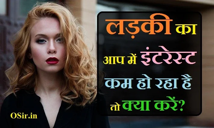 जब कोई आपको इग्नोर करे तो क्या करें, Ladka इग्नोर करे तो क्या करना चाहिए, इग्नोर करने वाली शायरी, Ladki ignore kare to kya karen, जब कुछ समझ न आये तो क्या करना चाहिए, इग्नोर का मतलब क्या होता है, इग्नोर कैसे करें, लड़कियों को लड़कों में कौन सी चीजें सबसे ज्यादा पसंद आती है, जब भाग्य साथ न दे तो क्या करें, Ladka इग्नोर करे तो क्या करना चाहिए, Ladki इग्नोर करे तो क्या करना चाहिए, जब कोई आपको इग्नोर करे शायरी, जब पति इग्नोर करे, कोई बेइज्जती करे तो क्या करें, किसी को इग्नोर कैसे करे, इग्नोर करने वाली शायरी, ladki ignor kare to kya karen, ladki ka intresst aapme khatam ho raha hai to kya karen , ladki se kaise baat kare , GF ignore kare to kya kare , jab patni ignor kare to kya karna chahiye ,