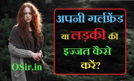 ladkiyo se online baat kaise kare, लड़कियों से फोन पर कैसे बात करें,अपनी गर्लफ्रेंड को इज्जत देने के लिये, How to respect your girlfriend, how to respect your girlfriend's body, how to respect your girlfriend wikihow, how to respect your girl, how to respect your ex girlfriend, how to love and respect your girlfriend, how to gain respect from your girlfriend, how to regain respect from your girlfriend, how to demand respect from your girlfriend, how to respect your girlfriend in a relationship, how to make your girlfriend respect and love you more, how to make your girlfriend respect and love you, how to make your girlfriend fear and respect you, how to make your ex girlfriend respect you again, how to get your ex girlfriend to respect you again, how to respect a woman in a relationship, how to gain respect back from your girlfriend, how to get a woman to respect you, how to get girlfriend to respect you, how to command respect from your girlfriend, how to command respect from a woman, how to command respect in a relationship, how to command respect from your wife, ladki ko respect kaise de , ladki ki respect kaise kare, लड़की को इज्जत देना सीखे , , , ladki se kaise baat kare whatsapp par, ladki se funny chat kaise kare, instagram par ladki se kaise baat kare, लड़कियों से बात करने के टॉपिक्स हिंदी, लड़कों से फोन पर कैसे बात करें, girlfriend se funny chat kaise kare, लड़कों से बात करने का तरीका, लड़कियों से बात करने के टॉपिक्स हिंदी, शादी से पहले फोन पर बात, लड़कियों से बात करने के लिए ऐप्स चाहिए, लड़कियों से बात करने का तरीका, लड़कों को कैसे इंप्रेस करें, ऑनलाइन लड़कियों से बात करना है, फोन पर बात कैसे करे ladki se,