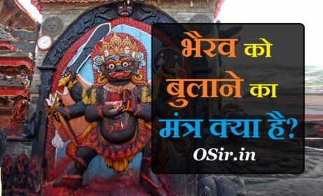 , काल भैरव का मंत्र, काल भैरव शाबर मंत्र इन हिंदी, अष्ट भैरव मंत्र, काल भैरव मंत्र मराठी, बावन भैरव मंत्र, 52 भैरव मंत्र, भैरव गायत्री मंत्र, भैरव साधना, प्राचीन भैरव मंत्र, 52 भैरव मंत्र, श्मशान भैरव मंत्र, असितांग भैरव गायत्री मंत्र, भैरव मंत्र साधना, अष्ट भैरव मंत्र, एक दिन काल भैरव प्रकट साधना, काल भैरव मंत्र, भैरव मंत्र क्या है , भैरव मंत्र क्या है, भैरव बाबा का मंत्र क्या है, काल भैरव का मंत्र क्या है, kaal bhairav mantra kya hai , काल भैरव का मंत्र क्या है, kaal bhairav mantra, kaal bhairav mantra book, kaal bhairav mantra sanskrit, kaal bhairav mantra english, kaal bhairav mantra benefits, kaal bhairav mantra jaap, kaal bhairav mantra for job, ,
