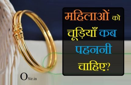 हरी चूड़ी पहनने के फायदे, टूटी चूड़ी का क्या करें, चूड़ियां पहनने की विधि, बिछिया किस दिन पहनना चाहिए, ख्वाब में कांच की चूड़ियां देखना, चूड़ियों का महत्व, चूड़ी टूटने के कारण, चूड़ी पहनने का आसान तरीका, चूड़ी किस दिन पहनना शुभ होता है, चूड़ी टूटने के कारण, चूड़ियां पहनने की विधि, चूड़ी डिजाइन फोटो, शंख की चूड़ियां, चूड़ियों का महत्व, काली चूड़ियां, सपने में चूड़ी टूटने का मतलब
