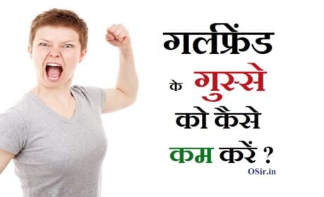 ,, रूठी प्रेमिका को मनाने की शायरी,, रूठी हुई प्रेमिका को मनाना शायरी,, बेस्ट फ्रेंड को मनाने के तरीके,control girlfriend anger , control anger girlfriend, how to control angry girlfriend, how to control anger girlfriend, girlfriend can't control her anger, control anger of girlfriend, how to control your anger in a relationship, ब्रेकअप के बाद कैसे मनाये,, रूठी हुई प्रेमिका को मनाना shayri,, रूठे हुए प्यार को कैसे मनाए,, नाराज प्रेमिका के लिए शायरी,, महाशक्तिशाली वशीकरण,, रूठे हुए दोस्त को मनाने के लिए शायरी,, रूठी हुई प्रेमिका को कैसे मनाए,, रूठे हुए पति को कैसे मनाए,, रूठे हुए प्रेमी को मनाने का तरीका,, रूठे दोस्त को मनाने के उपाय,, बेस्ट फ्रेंड को मनाने के तरीके,, Ruthe Pyar Ko Kaise Manaye SMS,, Apne Pyar Ko kaise manaye Shayari,, girl friend ko kaise manaye ,, girlfriend ko kaise manaye tips in hindi,, girlfriend ko kaise manaye shayari,, girlfriend ko kaise manaye sms in hindi,, ruthi hui girlfriend ko kaise manaye,, naraj girlfriend ko kaise manaye,, purani girlfriend ko kaise manaye,, roothi girlfriend ko kaise manaye,, ruthe girlfriend ko kaise manaye,, breakup girlfriend ko kaise manaye,, bewafa girlfriend ko kaise manaye,, gussa girlfriend ko kaise manaye,, ruthi hui girlfriend ko kaise manaye shayari,, ruthi girlfriend ko kaise manaye in hindi,, naraj girlfriend ko kaise manaye in hindi,, ruthe hue girlfriend ko kaise manaye,, gussa hui girlfriend ko kaise manaye,, ,