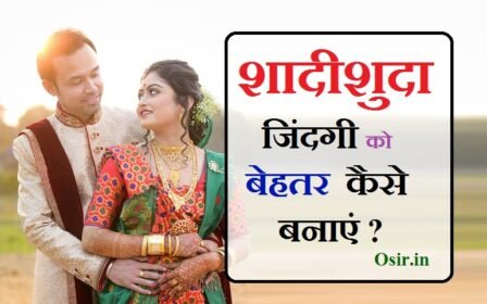 पत्नी को काबू में कैसे करें, पत्नी को खुश करने की शायरी, पत्नी को कैसे प्यार करें, पति को कैसे खुश रखना चाहिए, पत्नी से बात करने का तरीका, पत्नी को सुधारने के उपाय, स्त्री को कैसे खुश करें, पत्नी को कैसे मनाये, पत्नी को खुश कैसे रखे , , अपनी पत्नी को रात में कैसे खुश करें, वाइफ से प्यार करने का तरीका, पत्नी को काबू में कैसे करें, स्त्री को कैसे खुश करें, पत्नी से बात करने का तरीका, पत्नी को कैसे मनाये, पत्नी को खुश करने की शायरी, पत्नी को सुधारने के उपाय, वाइफ से प्यार करने का तरीका, पत्नी को काबू में कैसे करें, पत्नी से प्यार भरी बातें, पत्नी का दिल कैसे जीते, पत्नी का फोन पे बात कर, पत्नी को खुश करने का तरीका, पत्नी की गुप्त बातें, पति पत्नी की रोमांटिक बातें, ptani ko kaise khush rakhe , ptani se pyaar kaise karen , patni ko kaise dil jeete ,