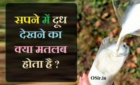 milk in dream meaning , milk in dream meaning in hindi, milk in dream meaning islam, milk in dream meaning in tamil, milk in dream meaning in telugu, milk in dream meaning bible, buying milk in dream meaning, curdled milk in dream meaning, breast milk in dream meaning, milk dream and meaning, milk in a dream meaning islam, rice and milk in dream meaning, drinking almond milk in dream meaning, milk in a bowl dream meaning, milk in a dream biblical meaning, breast milk in a dream meaning