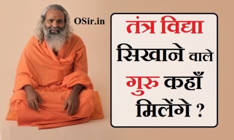 , तंत्र क्या है, तांत्रिक विद्या सीखने का तरीका, तंत्र की परिभाषा, तंत्र मंत्र साधना हिंदी, तांत्रिक विद्या कहां सिखाई जाती है, प्राचीन तंत्र विद्या, तंत्र किसे कहते हैं, तांत्रिक विद्या बुक इन हिंदी तंत्र विद्या , , तंत्र विद्या सिखाने वाले गुरु, तंत्र विद्या, तंत्र विद्या सीखना, तंत्र विद्या गाइड, तंत्र विद्या सीखना है, तंत्र विद्या क्या है, तंत्र विद्या कैसे सीखे, तंत्र विद्या pdf, तंत्र विद्या का, तंत्र विद्या का प्रयोग, तंत्र विद्या का ज्ञान, तंत्र विद्या का अर्थ, tantra mantra vidya, tantrik vidhya, tantrik vidya, तंत्र विद्या के, तंत्र विद्या के बारे में बताएं, तंत्र विद्या के उपाय, तंत्र विद्या के रहस्य, तंत्र विद्या के फायदे, tantra vidya, tantra vidhya, tantra vidhya, tantra vidya kaise sikhe, tantra vidya in hindi, tantra vidya pdf, tantra vidya books, tantra vidya by lord shiva, tantra vidya in english, tantra vidya book pdf, tantra vidya peetam aluva, तंत्र विद्या का ज्ञान, तंत्र विद्या का, तंत्र विद्या का अर्थ, तंत्र विद्या का प्रयोग, tantra vidya by lord shiva in hindi, tantra vidya sadhana books in kannada, tantra mantra vidya book, tantra mantra vidya batao, tantra vidya telugu books, tantra vidya course, tantra vidya channel, www.tantra vidya.com, tantra mantra vidya channel, odia tantra vidya channel, tantra vidya youtube channel, chaya tantra vidya, chamunda tantra vidya, tantra vidya pdf download, tantra mantra vidya dikhao, dattatreya tantra vidya telugu pdf, damar tantra vidya, dattatreya tantra vidya, kamakhya devi tantra vidya, does tantra vidya work, vidya devi tantra, ,