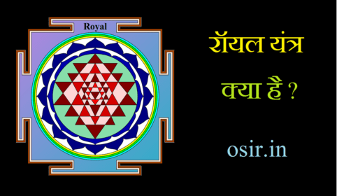 royal yantra oyal royal yantraRemove term: royal yantra 2021 royal yantra 2021Remove term: royal yantra call royal yantra callRemove term: royal yantra chart royal yantra chartRemove term: royal yantra coupon royal yantra couponRemove term: royal yantra coupon code royal yantra coupon codeRemove term: royal yantra coupon number royal yantra coupon numberRemove term: royal yantra dotcom royal yantra dotcomRemove term: royal yantra game royal yantra gameRemove term: royal yantra ka result royal yantra ka resultRemove term: royal yantra login royal yantra loginRemove term: royal yantra lottery royal yantra lotteryRemove term: royal yantra open royal yantra openRemove term: royal yantra result royal yantra resultRemove term: royal yantra royal yantra royal yantra royal yantraRemove term: royal yantra today result royal yantra today resultRemove term: royal yantra www dot royal yantra www dotRemove term: royal yantra www.com royal yantra www.comRemove term: royal yantra yantra royal yantra yantraRemove term: royal yantra.com jantar mantar royal yantra.com jantar mantarRemove term: royal.yantra royal.yantraRemove term: satta royal yantra satta royal yantraRemove term: www royal yantra www royal yantraRemove term: ऋ क्या है ऋ क्या हैRemove term: भूकंपमापी यंत्र का नाम भूकंपमापी यंत्र का नामRemove term: यंत्र का चित्र यंत्र का चित्रRemove term: यंत्र कितने प्रकार के होते हैं? यंत्र कितने प्रकार के होते हैं?Remove term: यंत्र किसे कहते हैं यंत्र किसे कहते हैंRemove term: यंत्र क्या है यंत्र क्या हैRemove term: यंत्र क्या होता है यंत्र क्या होता हैRemove term: यंत्र बनाने की विधि यंत्र बनाने की विधिRemove term: यंत्र लिखने की विधि यंत्र लिखने की विधिRemove term: यन्त्र क्या है यन्त्र क्या हैRemove term: यन्त्र चुनें यन्त्र चुनेंRemove term: रॉयल यंत्र डॉट कॉम रॉयल यंत्र डॉट कॉम