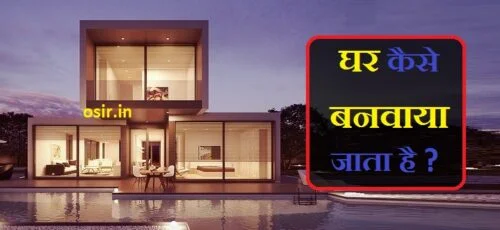 घर पर इयररिंग्स कैसे बनाते हैं, घर कैसे बनाते हैं लकड़ी का, how to make purple colour,ghar kaise banate hain yah dikhayen