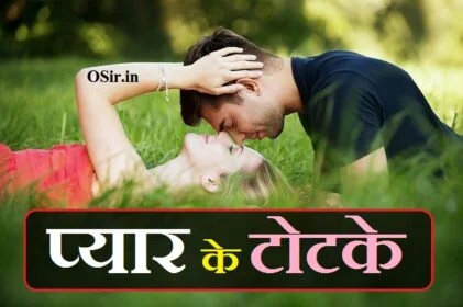 couple lover