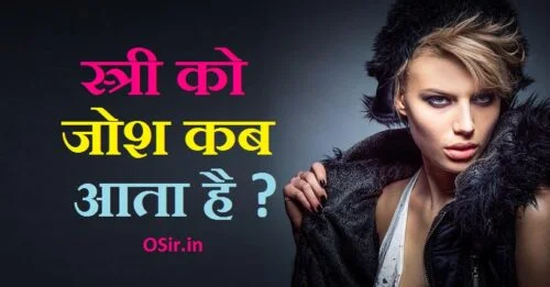 स्त्री को जोश कब आता है, स्त्री की इच्छा, स्त्री विचारवती, mahila ko josh me kaise laye, स्त्री कामेच्छा, स्त्री की कामोत्तेजना tablet, aurat ko josh kab aata hai, स्त्री धर्मनीती, स्त्री को कैसे तैयार करें, स्त्री को गर्म करने की दवा, स्त्री+उचित, stri ko kaise pataye, महिलाओं को जोश में लाने के लिए क्या करना चाहिए, महिलाओं को जोश में लाने की दवा, स्त्री को जोश कब आता है, स्त्री की इच्छा, स्त्री को क्या चाहिए, uttejna kya hoti hai, mahila uttejit kab hoti hai, utejna kya hai, uttejna kya hai, स्त्री कामेच्छा, mahila ko josh me kaise laye, महिलाओं को जोश में लाने के लिए क्या करना चाहिए, महिलाओं को जोश में लाने की दवा, aurat ko josh kab aata hai, aurat ko josh ki dawa, महिला को जोश में लाने की दवा, जोश में लाने का तरीका, mahilao ke liye josh ki dawa, लेडीस को जोश में लाने की दवा, mahila ko josh kab aata hai, aurat ko josh kab aata hai, mahila uttejit kab hoti hai, mahila ko josh me kaise laye, महिलाओं को जोश में लाने के लिए क्या करना चाहिए, महिला+कितनी+देर+में+चढ़ती+है, , स्त्री को सबसे ज्यादा मजा कब आता है?, स्त्री के मन को कैसे जाने, औरतों को जोश की दवा, पराई स्त्री से संबंध बनाने से क्या पाप लगता है, स्त्री को कैसे तैयार करें?, स्त्री को द्रवित करने के उपाय, यदि कोई पुरुष अपनी स्त्री को संतुष्ट नहीं कर सकता है, तो वह अन्य पुरुषों द्वारा संतुष्ट की जाएगी, विवाहित स्त्री को कैसे पटाए, , महिला कितनी देर में चढ़ती है, उससे क्या होता है, जानें क्यों होती है महिलाओं को संबंध बनाने की इच्छा, क्या होता है, yon sambandh kya hai, ladki ko dard kab hota hai, 1 दिन में कितनी बार करना चाहिए, यौवनारंभ क्या होता है, महिलाओं के अनुसार पुरुषों की सुंदरता क्या है, महिलाओं में कामेच्छा बढ़ाने की दवा, महिलाओं में कामेच्छा बढ़ाने की आयुर्वेदिक दवा, पुरुषों में कामेच्छा बढ़ाने की दवा, पुरुषों में कामेच्छा की कमी के कारण, महिलाओं में कामेच्छा बढ़ाने के उपाय, महिलाओं में कामेच्छा बढ़ाने की होम्योपैथिक दवा, पुरुषों में कामेच्छा बढ़ाने की होम्योपैथिक दवा, महिलाओं में कामेच्छा की कमी के कारण, पुरुषों में कामेच्छा की कमी के कारण, पुरुषों में कामेच्छा की कमी के उपाय, महिलाओं में कामेच्छा बढ़ाने की होम्योपैथिक दवा, महिलाओं के लिए कामेच्छा बढ़ाने के घरेलू नुस्खे, महिलाओं में कामेच्छा बढ़ाने की आयुर्वेदिक दवा, महिलाओं में कामेच्छा बढ़ाने की दवा, टेस्टोस्टेरोन की कमी के लक्षण, महिलाओं में कामेच्छा की कमी के कारण, दाम्पत्य का अर्थ हिंदी में, दांपत्य जीवन को सुखी बनाने के उपाय, दाम्पत्य जीवन में कलह, पति-पत्नी का वैवाहिक जीवन, दाम्पत्य जीवन का अर्थ, स्त्री को जोश कब आता है, उत्तेजना बढ़ाने की दवा, स्त्री को द्रवित करने के उपाय, महिलाओं में कामेच्छा की कमी के कारण, उत्तेजना बढ़ाने के घरेलू उपाय, पुरुषों में कामेच्छा बढ़ाने के उपाय, स्त्री की कामोत्तेजना बढ़ाने की आयुर्वेदिक दवा, स्त्री की कामोत्तेजना बढ़ाने की दवा patanjali, स्त्री की कामोत्तेजना टैबलेट, विवाहित स्त्री को कैसे पटाए, महिलाओं में कामेच्छा बढ़ाने की होम्योपैथिक दवा, महिलाओं में कामेच्छा बढ़ाने की दवा, पुरुषों में कामेच्छा बढ़ाने की होम्योपैथिक दवा, पुरुषों में कामेच्छा बढ़ाने की दवा, महिलाओं में कामेच्छा की कमी के कारण, पुरुषों में कामेच्छा की कमी के कारण, महिलाओं में कामेच्छा बढ़ाने के उपाय, पुरुषों में कामेच्छा बढ़ाने के उपाय, ladki ko uttejit karne ke upay in hindi, aurat ko uttejit karne ki ayurvedic dawa, female ko uttejit karne ki medicine, mahila ko uttejit karne ki medicine, utejna ko kaise badhaye, utejna kaise badhaye, aurat ko garam karne ke upay in hindi, utejana kam kaise kare, uttejna kaise laye, उत्तेजना को कम करने की दवा, ladkiyo ko uttejit karne ki medicine, ladko ko garam karne ke upay, स्त्री को गर्म करने की दवा, mahilao ko uttejit karne ki medicine, aurat ko uttejit karne ki ayurvedic dawa, ladki ko uttejit karne ke upay in hindi, उत्तेजना को कम करने की दवा, aurat ko garam karne ki ayurvedic dawa, female ko uttejit karne ki medicine, mahila ko uttejit karne ki medicine, utejna kaise badhaye, utejna badhane ke upay, utejna ko kaise badhaye, aurat ko garam karne ke upay in hindi, utejana kam kaise kare, उत्तेजना की दवा, thandi aurat ka ilaj hindi, उत्तेजना बढ़ाने की दवा बताएं, mahilao ko uttejit karne ki medicine,