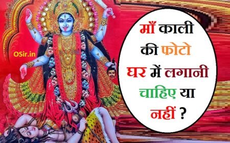 माँ काली की घर में फोटो माँ काली को बुलाने का मंत्र maa kali ji ka photo kali mata ki photo ghar mein rakhna chahiye ya nahi