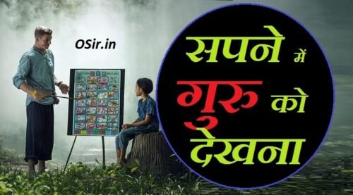 Remove term: सपने में गुरु को देखना सपने में गुरु को देखनाRemove term: सपने में गुरु को देखना कैसा होता है सपने में गुरु को देखना कैसा होता हैRemove term: सपने में गुरु महाराज को देखना सपने में गुरु महाराज को देखनाRemove term: सपने में किसी गुरु को देखना सपने में किसी गुरु को देखनाRemove term: सपने में मरे हुए गुरु को देखना सपने में मरे हुए गुरु को देखनाRemove term: सपने में गुरु ग्रंथ साहिब देखना सपने में गुरु ग्रंथ साहिब देखनाRemove term: सपने में अपने गुरु को देखना सपने में अपने गुरु को देखनाRemove term: सपने में अपने गुरु को देखना कैसा होता है सपने में अपने गुरु को देखना कैसा होता हैRemove term: सपने में अपने गुरु जी को देखना सपने में अपने गुरु जी को देखनाRemove term: गुरु को सपने में देखना गुरु को सपने में देखनाRemove term: स्वप्न में गुरु को देखना स्वप्न में गुरु को देखनाRemove term: अपने गुरु को सपने में देखना अपने गुरु को सपने में देखनाRemove term: सपने में आध्यात्मिक गुरु को देखना सपने में आध्यात्मिक गुरु को देखनाRemove term: सपने में गुरु को देखना क्या होता है सपने में गुरु को देखना क्या होता हैRemove term: सपने में गुरु जी को देखना सपने में गुरु जी को देखनाRemove term: सपने में गुरु के दर्शन होना सपने में गुरु के दर्शन होनाRemove term: सपने में गुरु माता को देखना सपने में गुरु माता को देखनाRemove term: सपने में गुरुजी को देखना सपने में गुरुजी को देखनाRemove term: सपने में गुरु देखना कैसा होता है सपने में गुरु देखना कैसा होता हैRemove term: सपने में गुरु का देखना सपने में गुरु का देखनाRemove term: सपने में गुरु के दर्शन करना सपने में गुरु के दर्शन करनाRemove term: sapne me guru ko dekhna sapne me guru ko dekhnaRemove term: sapne mein guru ko dekhna sapne mein guru ko dekhnaRemove term: sapne mein guru ko dekhna kya hota hai sapne mein guru ko dekhna kya hota haiRemove term: sapne mein guru ko dekhna kaisa hota hai sapne mein guru ko dekhna kaisa hota haiRemove term: sapne me guruji ko dekhna sapne me guruji ko dekhnaRemove term: sapne me purana guru ko dekhna sapne me purana guru ko dekhnaRemove term: sapne me mrit guru ko dekhna sapne me mrit guru ko dekhnaRemove term: sapne me kisi guru ko dekhna sapne me kisi guru ko dekhnaRemove term: sapne me guru maharaj ko dekhna sapne me guru maharaj ko dekhnaRemove term: sapne guru ko dekhna sapne guru ko dekhnaRemove term: sapne me guru ke pair chuna sapne me guru ke pair chunaRemove term: sapne me techar ko dekhna sapne me techar ko dekhnaRemove term: सपने में टीचर को देखना सपने में टीचर को देखनाRemove term: sapne me teacher ko dekhna sapne me teacher ko dekhnaRemove term: sapne me madam ko dekhna sapne me madam ko dekhnaRemove term: sapne me school teacher ko dekhna sapne me school teacher ko dekhnaRemove term: sapne me teacher ko padte dekhna sapne me teacher ko padte dekhnaRemove term: sapne me teacher dekhna sapne me teacher dekhnaRemove term: sapne mein apni teacher ko dekhna sapne mein apni teacher ko dekhnaRemove term: sapne mein school teacher ko dekhna sapne mein school teacher ko dekhnaRemove term: sapne me apne teachers ko dekhna sapne me apne teachers ko dekhnaRemove term: सपने में teacher को देखना सपने में teacher को देखनाRemove term: सपने में टीचर से मार खाना सपने में टीचर से मार खाना sapne me shikshak ko dekhna sapne me shikshak ko dekhna
