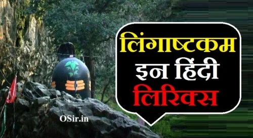 sankat mochan hanuman ashtak lyrics,,,,, sankat mochan hanuman ashtak lyrics in hindi,,,,, sankat mochan hanuman ashtak lyrics in hindi pdf,,,,, sankat mochan hanuman ashtak lyrics with meaning,,,,, sankat mochan hanuman ashtak lyrics in english,,,,, sankat mochan hanuman ashtak lyrics pdf,,,,, sankat mochan hanuman ashtak lyrics in telugu,,,,, sankat mochan hanuman ashtak lyrics download,,,,, sankat mochan hanuman ashtak lyrics in bengali,,,,, sankat mochan hanuman ashtak lyrics hindi,,,,, sankat mochan hanuman ashtak lyrics english,,,,, benefits of reading sankat mochan hanuman ashtak,,,,, meaning of sankat mochan hanuman ashtak,,,,, what is sankat mochan hanuman ashtak,,,,, sankat mochan hanuman ashtak benefits in english,,,,, hari om sharan sankat mochan hanuman ashtak lyrics,,,,, sankat mochan hanuman ashtak lyrics in kannada,,,,, sankat mochan hanuman ashtak lyrics in tamil,,,,, lyrics of sankat mochan hanuman ashtak,,,,, shri sankat mochan hanuman ashtak lyrics,,,,, shree sankat mochan hanuman ashtak lyrics,,,,, sankat mochan lyrics in hindi text,,,,, sankat mochan in hindi lyrics image,,,,, sankat mochan lyrics in hindi pdf,,,,, sankat mochan hanuman ashtak in hindi lyrics,,,,, संकट मोचन हनुमान अष्टक लिरिक्स इन हिंदी,,,,,, संकट मोचन हनुमान अष्टक लिरिक्स इन हिंदी,,,,,, संकट मोचन हनुमान अष्टक लिरिक्स इन हिंदी,,,,, श्री हनुमान भजन लिरिक्स,,,,, हनुमान जी की आरती लिरिक्स इन हिंदी,,,,, श्री हनुमान जी की आरती लिरिक्स,,,,, गाना हनुमान जी की आरती,,,,, भक्ति गाना हनुमान जी की आरती,,,,, हनुमान लिरिक्स ,,,,, हनुमान लिरिक्स भजन,,,,, लिरिक्स हनुमान जी की आरती,,,,, लिरिक्स हनुमान चालीसा हिंदी,,,,, हनुमान भजन लिरिक्स इन हिंदी,,,,, हनुमान अष्टक लिरिक्स,,,,, हनुमान आरती लिरिक्स इन हिंदी,,,,, हनुमान बाहुक लिरिक्स,,,,, हनुमान ashtak lyrics,,,,, हनुमान aarti लिरिक्स,,,,, हनुमान aarti lyrics in hindi,,,,, हनुमान bhajan lyrics,,,,, हनुमान bhajan lyrics in hindi,,,,, हनुमान chalisa lyrics,,,,, hanuman lyrics hindi,,,,, हनुमान चालीसा लिरिक्स,,,,, hanuman lyrics bhajan,,,,, hanuman bhajan lyrics hindi,,,,, hanuman bhajan lyrics on filmi tarj,,,,, हनुमान जी लिरिक्स भजन,,,,, हनुमान चालीसा lyrics hindi,,,,, हनुमान अमृतवाणी लिरिक्स in hindi,,,,, हनुमान चालीसा lyrics in hindi pdf,,,,, हनुमान चालीसा lyrics in english,,,,, hanuman bhajan likhit,,,,, hanuman ji ke lyrics bhajan,,,,, hanuman bhajan likha hua,,,,, हनुमान गाना mp3,,,,, हनुमान चालीसा ओनली लिरिक्स,,,,, hanuman lines,,,,, shri hanuman quotes,,,,, hanuman quotes hindi,,,,, हनुमान song lyrics,,,,, hanuman lyrics telugu,,,,, hanuman lyrics in tamil,,,,, हनुमान चालीसा हिंदी में लिरिक्स,,,,, hanuman bhajan with lyrics,,,,, hanuman bhajan written,,,,, हनुमान भजन lyrics,,,,, हनुमान जी के लिरिक्स भजन,,,,, हनुमान जी का भजन लिरिक्स,,,,, हनुमान जी के भजन लिरिक्स इन हिंदी,,,,, आलोट के आजा हनुमान लिरिक्स भजन,,,,, हनुमान गाना भजन,,,,, hanuman bhajan lyrics download,,,,, hanuman bhajan diary,,,,, hanuman bhajan lyrics in english,,,,, hanuman bhajan gujarati lyrics,,,,, hanuman bhajan pdf,,,,, hanuman bhajan lyrics,,,,, hanuman bhajan youtube,,,,, youtube bhajan hanuman ji,,,,, हनुमान जी के भजन लिरिक्स हिंदी,,,,, हनुमान चालीसा लिरिक्स भजन,,,,, हनुमान श्लोक दोहा भजन लिरिक्स,,,,, हनुमान भजन हिंदी लिरिक्स,,,,, हनुमान जी भजन लिरिक्स इन हिंदी,,,,, हनुमान जी के भजन लिरिक्स,,,,, hanuman ji ki aarti lyrics download,,,,, hanuman ji ki aarti lyrics hindi,,,,, hanuman ji ki aarti lyrics in hindi download,,,,, hanuman ji ki aarti lyrics mein,,,,, lyrics of hanuman ji ki aarti,,,,, aarti hanuman ji ki lyrics hindi,,,,, hanuman ji ki aarti lyrics in hindi pdf,,,,, lyrics of hanuman aarti in hindi,,,,, hanuman ji ki aarti lyrics in hindi download mp3,,,,, hanuman ji ki aarti lyrics pdf,,,,, sankat mochan hanuman ashtak lyrics in hindi pdf,,,,, sankat mochan hindi lyrics,,,,, sankat mochan lyrics in hindi pdf,,,,, sankat mochan lyrics in hindi with meaning,,,,, sankat mochan lyrics in hindi pdf download,,,,, sankat mochan lyrics in hindi text,,,,, sankat mochan in hindi lyrics,,,,, sankat mochan hanuman lyrics hindi,,,,, sankat mochan hanuman ashtak lyrics in hindi, sankat mochan hanuman hindi lyrics,,,,,