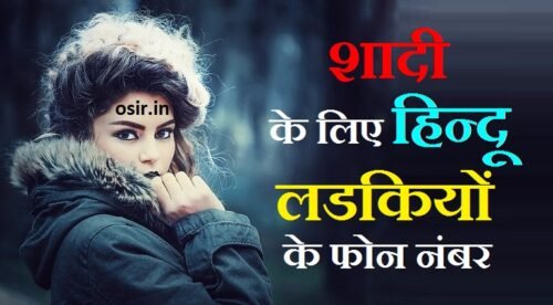 शादी के लिए लडकी चाहिए हिन्दू फोन नंबर, मोबाइल नंबर शादी के लिए लडकी चाहिए हिन्दू फोन नंबर, शादी के लिए लडकी चाहिए हिन्दू photo, शादी के लिए लड़कियां चाहिए फोन नंबर सहित, शादी के लिए संपर्क करें, शादी के लिए लडकी चाहिए हिन्दू photo, शादी के लिए लडकी चाहिए हिन्दू , शादी के लिए रिश्ता चाहिए, शादी के लिए नंबर, शादी के लिए लडकी चाहिए हिन्दू , शादी के लिए लड़कियों के नंबर चाहिए वीडियो, शादी के लिए लड़कियों की प्रोफाइल, शादी के लिए नंबर, शादी के लिए सुंदर वधू चाहिए, ऑनलाइन शादी के लिए लड़कियां, शादी के लिए रिश्ता चाहिए, शादी के लिए लडकी चाहिए हिन्दू , शादी के लिए लड़कियों की प्रोफाइल, शादी के लिए लडकी चाहिए हिन्दू photo, शादी के लिए गरीब लड़कियों के नंबर चाहिए , फ्री शादी कांटेक्ट नंबर, शादी कॉम रजिस्ट्रेशन, फ्री शादी के रिश्ते, विदेशी शादी के रिश्ते, जीवन साथी शादी कॉम, शादी. कॉम फेसबुक, शादी डॉट कॉम, फ्री मैरिज प्रोफाइल, शादी के लिए नंबर, शादी के लिए संपर्क करें लड़कियां, शादी के लिए लडकी चाहिए हिन्दू , शादी के लिए लड़कियों की प्रोफाइल, शादी के लिए प्रोफाइल, ऑनलाइन शादी के लिए लड़कियां, शादी के लिए रिश्ता चाहिए, शादी के लिए लड़कियों के नंबर चाहिए वीडियो, shaadi karne ke liye ladkiyon ka mobile number, shaadi karne ke liye ladki ka phone number, shaadi karne ke liye ladki ka mobile number, shaadi karne ke liye ladkiyon ka phone number, shadi ke liye ladki ki photo hindu, number शादी के लिए लडकी चाहिए हिन्दू photo, shaadi ke liye ladki chahiye hindu, shaadi ke liye ladkiyon ka contact number, shaadi ke liye ladki ka phone number, shaadi ke liye ladki ka contact number, shaadi karne ke liye ladkiyon ka mobile number chahiye, shaadi karne ke liye ladki ka mobile number chahiye, shaadi karne ke liye ladki ka phone number chahiye, shadi karne ke liye ladki ka mobile number, shadi karne ke liye ladki ka mobile number chahiye, shaadi karne wali ladkiyon ka mobile number, shaadi karne wali ladkiyon ke mobile number, shaadi karne ke liye ladki ka number chahiye, shaadi karne ke liye ladki ka number, mujhe shaadi karne ke liye ladki ka number chahiye, shaadi karne ke liye ladki log ka number chahiye, online shaadi karne ke liye ladki ka number chahiye, shaadi karne ke liye ladki ka photo chahiye, shaadi karne ke liye ladki ka number do, shaadi karne ke liye ladki ka number dijiye, shaadi karne ke liye ladki ki photo dikhao, shaadi karne ke liye ladkiyon ka number, shaadi karne ke liye ladki ki jarurat hai,