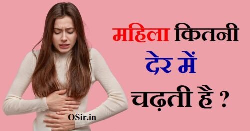 महिला कितनी देर में चढ़ती है, उत्तेजना बढ़ाने के लिए क्या खाना चाहिए, स्त्री को जोश कब आता है?, औरतों की कामेच्छा बढ़ाने के उपाय, जानें क्यों होती है महिलाओं को संबंध बनाने की इच्छा, स्त्री की इच्छा, जोश कम करने के उपाय, पुरुषों में कामेच्छा की कमी के कारण, जोश बढ़ाने के तरीके, स्त्री स्खलित करने के उपाय, महिलाओं को जोश की गोली का नाम, औरतों की कामेच्छा बढ़ाने के उपाय, 1 दिन में कितनी बार करना चाहिए, पुरुषों में कामेच्छा बढ़ाने के उपाय, रुकावट की दवा, जोश बढ़ाने की दवा, जोश बढ़ाने के तरीके, जोश बढ़ाने के तरीके, मर्दानगी बढ़ाने के उपाय, पुरुषों में कामेच्छा बढ़ाने की दवा, महिलाओं में कामेच्छा बढ़ाने की आयुर्वेदिक दवा, पुरुषों में कामेच्छा बढ़ाने की होम्योपैथिक दवा, महिलाओं में कामेच्छा बढ़ाने की पतंजलि दवा, उत्तेजना बढ़ाने के लिए क्या खाना चाहिए?, यौनशक्ति बढ़ाने के घरेलू उपाय, महिला कितनी देर में चढ़ती है, महिला कितनी देर में चढ़ती है, aurat kitni der mein santusht hoti hai, aurat kitni der mein santusht hoti hai, aurat kitni der mein santusht ho jaati hai, aurat kitni der mein santusht hoti hai, aurat kitni der mein santosh ho jaati hai, aurat kitni der mein jati, aurat kitni der mein garam hoti hai, ladki kitni der mein hoti hai, ladki kitni der mai jhad jati hai, aurat kitni der mein garam hoti hai, aurat kitni der mein santusht hoti hai, ladki kitni der mein hoti hai, ladki kitni der mai jhad jati hai, aurat kitni der mein garam hoti hai, aurat kitni der mein santusht ho jaati hai, aurat kitni der mein santosh ho jaati hai, aurat kitni der mein jati, ladki kitni der mein santosh hoti hai, ladki kitni der mein garam hoti hai, ladki kitne der mein garam hoti hai, la se ladki ka naam, ladki kitni hoti hai, ladki ke liye kya gift le, ladki ka pani kitni der mein jata hai, ga se ladki ka naam, ladki kitne din mein pregnant hoti hai, ladki kitne din mein paida hoti hai, ladki kitne din mein hoti hai, ladki kitne din mai pregnant hoti hai, ladki kitne din pregnant hoti hai, ladki kitni der me discharge ho jati hai,