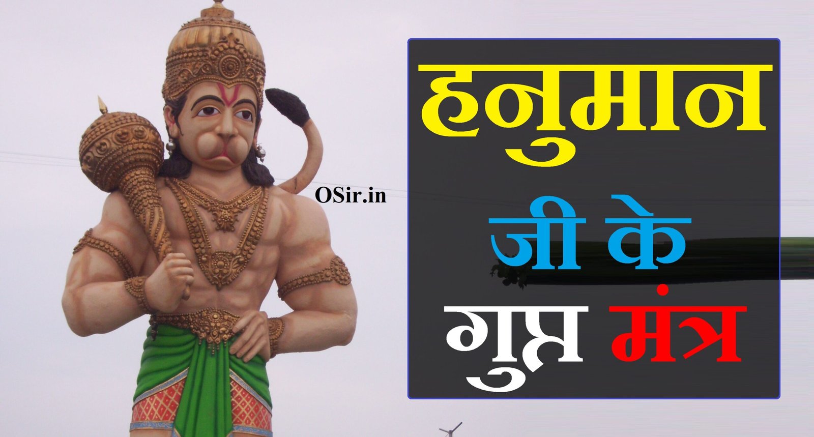 गुप्त हनुमान मंत्र,, गुप्त हनुमान मंत्र pdf,, गुप्त हनुमान मंत्र सोने से पहले,, गुप्त हनुमान शाबर मंत्र,, गुप्ता हनुमान मंत्र,, श्री हनुमान गुप्त मंत्र,, गुप्त हनुमान मंत्र,, gupt hanuman mantra,, गुप्त तंत्र विद्या pdf,, gupt rahasya anavaran pdf download,, gupt vidya pdf,, sone se pahle hanuman ji ka mantra,, sone se pahle kaun sa mantra padhe,, raat ko sone se pahle hanuman ji ka mantra,, हनुमान जी का गुप्त शाबर मंत्र,, gupta hanuman mantra,, gupt hanuman mantra in hindi,, gupta hanuman mantra in bengali,, hanuman gupt mantra bengali,, gupt hanuman shabar mantra,, most effective hanuman mantra,, hanuman ji ka gupt mantra bataye,, benefits of hanuman mantra,, panchmukhi hanuman mantra benefits,, hanuman mantra for success in english,, most powerful hanuman beej mantra,, panchmukhi hanuman mantra in english,, gupt mantra hanuman ji ka,, hanuman mantra for job problems,, powerful hanuman mantra for job,, hanuman mantra for good job,, hanuman ji ke gupt mantra,, all types of hanuman mantra,, गुप्त तंत्र विद्या pdf download,, गुप्त तंत्र विद्या pdf gujarati,, गुप्त तंत्र विद्या पीडीऍफ़,, gupt tantra vidya,, gupta vidya pdf,, gupt sadhana tantra book pdf,, gupta vidya tantra hindi,, गुप्त मायावी मंत्र,, gupta sadhana tantra pdf download,, yantra vidya pdf,, gupt rahasya anavaran book pdf free download,, ,,