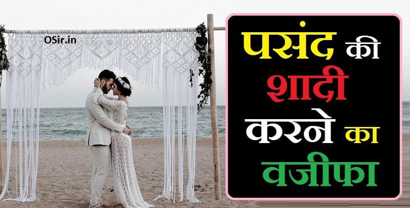 Pasand ki shadi ka wazifa, pasand ki shadi ka wazifa maulana tariq jameel, pasand ki shadi ka wazifa in quran, pasand ki shadi ka wazifa in urdu, pasand ki shadi ka wazifa in english, pasand ki shadi ka wazifa in quran in urdu, pasand ki shadi ka wazifa by dawateislami, pasand ki shadi ka wazifa by ubqari, pasand ki shadi ka wazifa shia, pasand ki shadi ka asan wazifa, pasand ki shadi ka azmoda wazifa, pasand ki shadi ka wazifa ya allah, apni pasand ki shadi ka wazifa, apni pasand ki shadi k liye wazifa, apni pasand ki shadi ke liye wazifa, apni pasand ki shadi karne ka wazifa, apne pasand ki shadi karne ka wazifa, pasand ki shadi ka best wazifa, shadi na karne ka wazifa, pasand ki shadi ke liye wazifa, pasand ki shadi ka wazifa madani channel, pasand ki shadi ka wazifa dawateislami, dua pasand ki shadi ka wazifa, beti ki shadi k liye wazifa, surah fatiha se pasand ki shadi ka wazifa, pasand ki shadi ghar walo ko razi karne ka wazifa, pasand ki shadi ka wazifa hindi me, pasand ki shadi ka wazifa in hindi, pasand ki shadi ke liye wazifa in hindi, pasand ki shadi k liye wazifa in hindi, pasand ki shadi jaldi hone ka wazifa, pasand ki shadi ka qurani amal in hindi, pasand ki shadi ka wazifa in islam, pasand ki shadi ka wazifa image, pasand ki shadi ka islami wazifa, pasand ki shadi ka wazifa tariq jameel, jaldi pasand ki shadi ka wazifa, jaldi pasand ki shadi k liye wazifa, pasand ki shadi karne ka wazifa, pasand se shadi karne ka wazifa, pasand ki shadi parents ko manane ka wazifa, pasand ki ladki se shadi karne ka wazifa, pasand ki shadi ke liye surah taha ka wazifa, pasand ki shadi k liye wazifa, pasand ki ladki se shadi ka wazifa, pasand ki shadi k liye parents ko manane ka wazifa, pasand ki shadi ke liye parents ko manane ka wazifa, pasand ki shadi ka wazifa urdu me, man pasand ki shadi ka wazifa, pasand ki shadi mein rukawat ka wazifa, pasand ki shadi karne ki dua, pasand ki shadi ke liye dua, pasand ki shadi ka powerful wazifa, pasand ki shadi ke liye powerful wazifa, pasand ki shadi k liye powerful wazifa, pasand ki shadi ka qurani wazifa, pasand ki shadi ka qurani amal, pasand ki shadi ka wazifa surah ikhlas, pasand ki shadi ka wazifa ubqari, pasand ki shadi ka wazifa urdu, pasand ki shadi k liye wazifa ubqari, pasand ki shadi ka wazifa yaallah in, ya lateefu ya allah meaning, ya lateefu ya allah benefitsपसंद की शादी का वजीफा , पसंद की शादी के लिए वजीफा, pasand ki shadi ke liye dua, pasand ki shadi karne ki dua, pasand ki shadi ke liye dua in english, pasand ki shadi k liye dua in urdu, pasand ki shadi ke liye wazifa, pasand ki shadi ke liye wazifa in hindi, pasand ki shadi k liye wazifa, pasand ki shadi k liye wazifa ubqari, pasand ki shadi k liye wazifa in hindi, apni pasand ki shadi k liye dua, apni pasand ki shadi ke liye wazifa, apni pasand ki shadi k liye wazifa, jaldi pasand ki shadi k liye wazifa, pasand ki shadi ke liye razi karne ki dua, pasand ki shadi ke liye powerful wazifa, pasand ki shadi k liye powerful wazifa, pasand ki shadi karne ki dua hindi me, apni pasand ki shadi karne ki dua, apni pasand se shadi karne ki dua, pasand ki ladki se shadi karne ka wazifa, pasand ki shadi jaldi hone ka wazifa, pasand ki shadi karna jaiz hai, ladki ki shadi k liye upay, beti ki shadi k liye wazifa, pasand ki shadi k liye parents ko manane ka wazifa, shadi na karne ka wazifa, beti ki shadi ke liye wazifa, pasand ki job ke liye wazifa, pasand ki shadi ke liye surah taha ka wazifa, pasand ki shadi ke liye parents ko manane ka wazifa, pasand ki shadi k liye dua, pasand ki shadi ka wazifa ubqari, 2019 ka sone ka bhav, 1 april ka sone ka bhav, april ka sone ka bhav, 6 april ka sone ka bhav, apni pasand ki shadi ki dua in hindi, apni pasand ki shadi ki dua, apni pasand ki shadi karne ka wazifa,