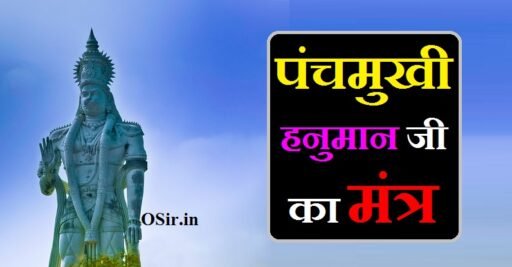 panchmukhi hanuman ji ke panch naam,,,, om panchmukhi hanuman mantra,,,, panchmukhi hanuman ji ka video,,,, panchmukhi hanuman video,,,, पंचमुखी हनुमान जी का शाबर मंत्र,,,, पंचमुखी हनुमान जी का कवच मंत्र,,,, पंचमुखी हनुमान जी का बीज मंत्र,,,, पंचमुखी हनुमान मंत्र जाप,,,, पंचमुखी हनुमान मंत्र इन हिंदी,,,, पंचमुखी हनुमान गायत्री मंत्र,,,, पंचमुखी हनुमान मंत्र lyrics,,,, हनुमानजी का पंचमुखी अवतार का अर्थ,,,, हनुमान जी का पंचमुखी अवतार,,,, हनुमान जी के पंचमुखी अवतार की कथा,,,, हनुमान जी का पंचमुखी रूप,,,, पंचमुखी हनुमान अवतार,,,, हनुमान जी का पंचमुखी फोटो,,,, हनुमान जी का पंचमुखी मंत्र,,,, हनुमान जी का अवतार,,,, हनुमान जी का पंचमुखी अवतार कैसे हुआ,,,, हनुमान जी का पंचमुखी अवतार क्या है,,,, हनुमान जी पंचमुखी अवतार,,,, पंचमुखी हनुमान जी की पूजा कैसे करें,,,, panchmukhi hanuman ji ki puja kaise karen,,,, पंचमुखी हनुमान की पूजा कैसे करें,,,, panchmukhi hanuman ji ki puja kaise kare,,,, हनुमान जी की पूजा कैसे की जाती है,,,, हनुमान जी की पूजा कैसे करनी चाहिए,,,, बजरंगबली की पूजा कैसे की जाती है,,,, हनुमान जी की पूजा पाठ कैसे करें,,,, हनुमान जी की पूजा कैसे करते हैं,,,, हनुमान जी की पूजा कैसे करना चाहिए,,,, हनुमान की पूजा कैसे की जाती है,,,, पंचमुखी हनुमान जी की मूर्ति घर में रखनी चाहिए या नहीं,,,, हनुमान जी की पूजा कैसे करी जाती है,,,, हनुमान जी की पूजा की विधि बताइए,,,, panchmukhi hanuman ki puja kaise kare,,,, panchmukhi hanuman ji ki puja vidhi,,,, hanuman ji ki puja kaise kare,,,, panchmukhi hanuman ji ki photo ghar me kaha lagaye,,,, हनुमान जी की पूजा कैसे किया जाता है,,,, पंचमुखी हनुमान कैसे बने,,,, पंच देव की पूजा कैसे करें,,,, पंचमुखी हनुमान की,,,, हनुमान जी की पूजा कैसे होती है,,,, पंचमुखी हनुमान जी की पूजा के लाभ क्या हैं ?,,,, पंचमुखी हनुमान जी के बारे में बताइए,,,, हनुमान जी की पूजा करने से क्या लाभ होता है,,,, panchmukhi hanuman ji ke bare mein bataiye,,,, हनुमान जी का पूजा करने से क्या लाभ होता है,,,, हनुमान जी की पूजा से क्या लाभ होता है,,,, hanuman ji ki puja karne se kya labh hota hai,,,, हनुमान जी की पूजा करने से क्या लाभ मिलता है,,,, हनुमान जी की पूजा करने से क्या फायदा होता है,,,, हनुमान जी की पूजा करने से क्या होता है,,,, हनुमान जी की पूजा करने से क्या फल मिलता है,,,, panchmukhi hanuman ji ke bare mein bataen,,,, पंचमुखी हनुमान कवच,,,, पंचमुखी हनुमान कवच अर्थ सहित,,,, पंचमुखी हनुमान कवच मंत्र,,,, पंचमुखी हनुमान कवच के फायदे,,,, पंचमुखी हनुमान कवच pdf,,,, पंचमुखी हनुमान कवच स्तोत्र,,,, पंचमुखी हनुमान कवच हिंदी में,,,, पंचमुखी हनुमान कवच के लाभ,,,, पंचमुखी हनुमान कवच लिरिक्स,,,, पंचमुखी हनुमान कवच का पाठ कैसे करें,,,, पंचमुखी हनुमान कवच का पाठ,,,, पंचमुखी हनुमान का कवच,,,, panchmukhi hanuman kavach benefits,,,, panchmukhi hanuman kavach book pdf,,,, panchmukhi hanuman kavach benefits in hindi,,,, panchmukhi hanuman kavach book,,,, panchmukhi hanuman kavach by aniruddha bapu,,,, panchmukhi hanuman kavach by anand pathak,,,, panchmukhi hanuman kavach buy online,,,, panchmukhi hanuman kavach book in hindi,,,, पंचमुखी हनुमान कवच pdf download,,,, पंचमुखी हनुमान कवच mp3 download,,,, panchmukhi hanuman kavach english pdf,,,, panchmukhi hanuman kavach english,,,, panchmukhi hanuman kavacham in english,,,, panchmukhi hanuman kavach free download mp3,,,, panchmukhi hanuman kavach ke fayde,,,, panchmukhi hanuman kavach ke fayde in hindi,,,, panchmukhi hanuman kavach pdf free download,,,, panchmukhi hanuman kavach mp3 song free download,,,, पंचमुखी हनुमान जी कवच,,,, panchmukhi hanuman kavach hindi mein,,,, panchmukhi hanuman kavach hindi pdf,,,, panchmukhi hanuman kavach hindi,,,, पंचमुखी हनुमान कवच इन हिंदी,,,, पंचमुखी हनुमान कवच इन हिंदी पीडीएफ,,,, panchmukhi hanuman ji kavach,,,, panchmukhi hanuman ji kavach in hindi,,,, panchmukhi hanuman kavach download mr jatt,,,, panchmukhi hanuman ji kavach mantra,,,, पंचमुखी हनुमान कवच स्तोत्र के लाभ,,,, पंचमुखी हनुमान कवच स्तोत्र lyrics,,,, पंचमुखी हनुमान कवच संस्कृत में,,,, panchmukhi hanuman kavacham stotram,,,, panchmukhi hanuman kavach in odia,,,, panchmukhi hanuman kavach sunaiye,,,, पंचमुखी हनुमान कवच स्तोत्र pdf,,,, पंचमुखी हनुमान कवच स्तोत्र pdf मराठी,,,, पंचमुखी हनुमान कवच मंत्र pdf,,,, श्री पंचमुखी हनुमान कवच pdf,,,, panchmukhi hanuman kavach quora,,,, panchmukhi hanuman kavach with meaning,,,, panchmukhi hanuman kavach templepurohit,,,, panchmukhi hanuman kavacham telugu,,,, panchmukhi hanuman raksha kavach stotra,,,, panchmukhi hanuman raksha kavach,,,, panchmukhi raksha kavach,,,, panchmukhi hanuman ka rahasya,,,, panchamukha hanuman kavacham tamil pdf,,,, panchmukhi hanuman kavach telugu,,,, panchmukhi hanuman kavach text,,,, panchmukhi hanuman kavach translation,,,, panchmukhi hanuman kavach vidhi,,,, panchmukhi hanuman kavach youtube,,,, panchmukhi veer hanuman kavach,,,, panchmukhi hanuman kavach with lyrics,,,, panchmukhi hanuman kavach with hindi meaning,,,, panchmukhi hanuman kavach you tube,,,, panchmukhi hanuman kavach yantra,,,, पंचमुखी हनुमान कवच अर्थ सहित pdf,,,, panchmukhi hanuman kavach arth sahit,,,, पंचमुखी हनुमान कवच पाठ हिंदी में,,,, पंचमुखी हनुमान कवच पंचमुखी हनुमान कवच,,,, पंचमुखी हनुमान कवच मराठी,,,, पंचमुखी हनुमान कवच साधना,,,,