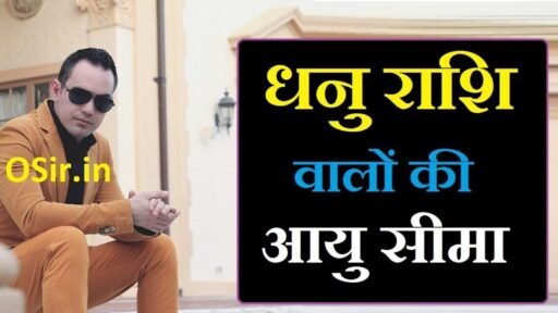 धनु राशि की आयु,,, धनु राशि की आयु कितनी होती है,,, धनु राशि की आयु कितनी है,,, धनु राशि वालों की आयु कितनी होती है,,, dhanu rashi ki aayu,,, dhanu rashi ki aayu kitni hoti hai,,, dhanu rashi walon ki aayu kitni hoti hai,,, dhanu rashi walo ki aayu kitni hoti hai,,, धनु राशि वालों की उम्र कितनी होती है,,, धनु राशि की उम्र कितनी होती है,,, धनु राशि वाले की आयु कितनी होती है,,, dhanu rashi walon ki umra kitni hoti hai,,, धनु राशि वाले की उम्र कितनी होती है,,, धनु राशि वालों की आयु,,, dhanu rashi aaj ki bataiye,,, dhanu rashi ke bare me,,, dhanu rashi ki jankari aaj ki,,, dhanu rashi ki ladkiya,,, dhanu rashi ki aurat kaisi hoti hai,,, dhanu rashi ke akshar bataiye,,, dhanu rashi aaj ki tarikh,,, dhanu rashi aaj ki video,,, dhanu rashi aaj ka video,,, dhanu rashi ki video,,, dhanu rashi walon ke liye,,,