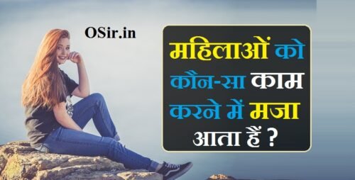 स्त्री को सबसे ज्यादा मजा कब आता है चरित्रहीन स्त्री के अंगों की पहचान, स्त्री स्खलित करने के उपाय, महिला कितनी देर में चढ़ती है, महिला का कौन सा अंग छूने से?, सबसे ज्यादा उम्र की महिला, स्त्री के कौन से अंग को नहीं छूना चाहिए, पुरुष को जोश कब आता है?, जानें क्यों होती है महिलाओं को संबंध बनाने की इच्छा, स्त्री को सबसे ज्यादा मजा कब आता है, स्त्रियों को सबसे ज्यादा मजा कब आता है, aurat ko sabse jyada maja kab aata hai, aurat ko sabse jyada kya pasand hai, स्त्री पुरुष में क्या देखती है?, स्त्री की सुंदरता क्या है, महिला को आकर्षित करने के मनोविज्ञान, महिला कितनी देर में चढ़ती है?, महिलाओं के अनुसार पुरुषों की सुंदरता क्या है, स्त्री को समझना मुश्किल है या समझाना, महिलाओं के गुप्त राज, महिला को पुरुष में सबसे ज्यादा क्या आकर्षित करता है, स्त्री को सबसे ज्यादा क्या पसंद आता है , ladki ko sabse jyada kya pasand aata hai, ladkiyon ko sabse jyada kya pasand hota hai, ladki ko sabse jyada kya pasand hota hai, ladkiyon ko sabse jyada kya pasand hai, ladki ko sabse jyada kya pasand hai, ladkiyo ko sabse jyada kya pasand hai, ladkiyon ko sabse jyada kya chij pasand hoti hai, लड़कियों को सबसे ज्यादा क्या चीज पसंद होता है, ladkiyon ko kya kya pasand hota hai, ladkiyon ko sabse jyada, ladkiyon ko kya pasand hai, लड़कियों को सबसे ज्यादा क्या पसंद है, लड़कियों को लड़कों में सबसे ज्यादा क्या पसंद है, लड़कियों को गिफ्ट में सबसे ज्यादा क्या पसंद है, लड़कियों को सबसे ज्यादा क्या पसंद रहता है, ladki ko kis tarah ke ladke pasand aate hai, ladki ko jyada kya pasand hai, ek stree kya chahti hai, स्त्री क्या चाहती है, एक स्त्री क्या चाहती है, stri kya hoti hai, stri ka dharm kya hai, stri ka charitra kaise jane, , ,