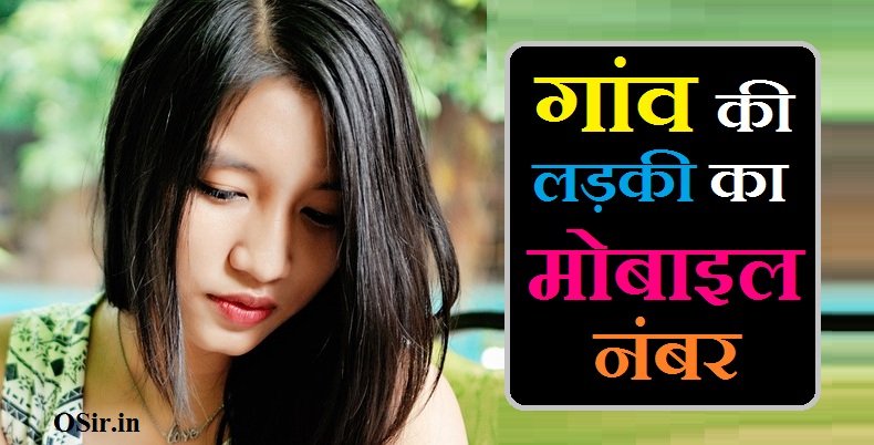 गांव की लड़की का मोबाइल नंबर,,, गांव की लड़की का मोबाइल नंबर चाहिए,,, गांव की लड़की को इंप्रेस कैसे करें ,,, गांव की लड़की को कैसे पटाए ,,, गांव की लड़की का व्हाट्सएप नंबर ,,, गांव की लड़की का मोबाइल नंबर,,, गांव की लड़की का मोबाइल नंबर कैसे मांगे,,, गांव की लड़की का व्हाट्सएप नंबर ,,, school ki ladkiyon ka phone number,,, whatsapp ladki ka number jio,,, Gaon ki ladki ka mobile number,,, gaon ki ladki ka mobile number chahiye,,, gaon ki ladkiyon ke phone number chahiye,,, gaon ki ladkiyon ka number chahie,,, ladki ka mobile number chahie mere ko,,, gaon ki ladki ka phone number chahiye,,, Gaon ki Ladki ka mobile number Kaise Mange,,, Gaon ki ladki ka mobile number,,, Gaon ki ladki ka WhatsApp number,,, Gaon ki ladki ko kaise pataye,,, Gaon ki Ladki ko impress kaise kare,,, Gaon ki ladki ka mobile number,,, school ki ladkiyon ke mobile number,,, acchi ladki ka mobile number,,, school ki ladkiyon ka phone number,,,