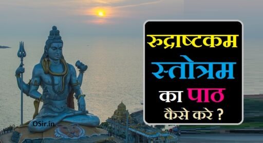 रुद्राष्टकम स्तोत्रम,, रुद्राष्टकम स्तोत्रम लिरिक्स,, रुद्राष्टकम स्तोत्रम लाभ,, रुद्राष्टकम का पाठ राम ने किया था,, रुद्राष्टकम पाठ का महत्व,, रुद्राष्टकम स्तोत्रम,, शिव रुद्राष्टकम पाठ करने की विधि,, रुद्राष्टकम स्तोत्रम का पाठ करने के लाभ,, rudrashtakam stotram ka path karne ke labh ,, rudrashtakam stotram path karne ki vidhi ,, rudrashtakam stotram,, rudrashtakam stotram,, Shri Ram Did Rudrashtakam Path,, rudrashtakam stotram,, rudrashtakam stotram lyrics,, rudrashtakam stotram pdf,, shiva rudrashtakam stotram benefits,, रुद्राष्टकम स्तोत्र,, रुद्राष्टकम संस्कृत,, rudrashtakam shiv stotram,, रुद्राष्टकम सुनाइए,, रुद्राष्टकम संस्कृत lyrics,, रुद्राष्टकम लिखा हुआ,, रुद्राष्टकम लिरिक्स हिंदी,, रुद्राष्टकम लिखित,, रुद्राष्टकम लिरिक्स इन हिंदी pdf,, rudrashtakam stotram lyrics in hindi,, रुद्राष्टकम लिखित में,,