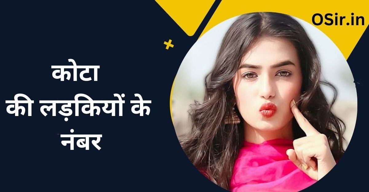 कोटा की लड़की का नंबर, Kota ki ladki ka number, कोटा की लड़कियों के व्हाट्सएप नंबर, Kota ki ladkiyon ke WhatsApp number, कोटा की भाभीयों के नंबर, Kota ki sisters in law ke number, कोटा की लड़कियों की प्रोफाइल, Kota ki ladkiyon ki profile, कोटा की कॉल गर्ल के नंबर, Kota ki call girl ke number, कोटा की कॉलेज गर्ल के नंबर, Kota ki college girl ke number, कोटा की पैसे वाली लड़कियों के नंबर, Kota ki paese vali ladkiyon ke number, कोटा की सिंगल लड़कियों के कांटेक्ट नंबर, Kota ki Single ladkiyon ke number, कोटा की तलाकशुदा महिलाओं के कांटेक्ट नंबर, Kota ki divorced mahilao ke number, कोटा की देर रात तक बात करने वाली लड़कियों के नंबर, Kota ki der raat tak baat karne wali ladkiyon ke number,