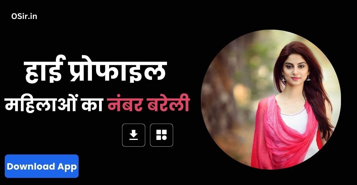 हाई प्रोफाइल महिलाओं का नंबर बरेली, हाई प्रोफाइल महिलाओं का नंबर, हाई प्रोफाइल महिला, हाई प्रोफाइल महिलाएं, हाई प्रोफाइल महिला से दोस्ती, हाई प्रोफाइल महिलाओं के नंबर, हाई प्रोफाइल महिलाओं के फोन नंबर, ही प्रोफाइल महिला number, हाई प्रोफाइल महिला कांटेक्ट नंबर, हाई प्रोफाइल महिलाओं, ही प्रोफाइल महिला, हाई प्रोफाइल लेडीज ों फेसबुक, बरेली की महिलाओं की प्रोफाइल और नंबर, हाई प्रोफाइल महिलाओं का नंबर बरेली, हाई प्रोफाइल बरेली गर्ल्स व्हाट्सएप नंबर लिस्ट, हाई प्रोफाइल भाभियों के नंबर बरेली, बरेली की कॉलेज गर्ल्स का कांटेक्ट नंबर, Find Bareilly Girls Phone Number, High profile bhabhiyon ka number Bareilly, Bareilly Girls WhatsApp Number List, High profile malathion ka number Bareilly, Bareilly ki mahilaon ki profile aur number,