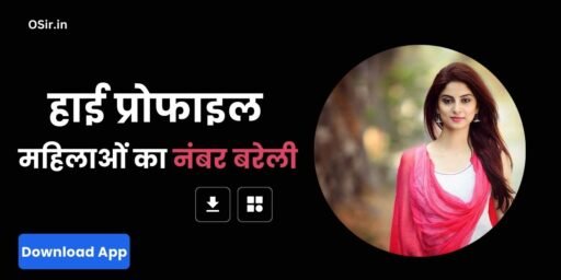 हाई प्रोफाइल महिलाओं का नंबर बरेली, हाई प्रोफाइल महिलाओं का नंबर, हाई प्रोफाइल महिला, हाई प्रोफाइल महिलाएं, हाई प्रोफाइल महिला से दोस्ती, हाई प्रोफाइल महिलाओं के नंबर, हाई प्रोफाइल महिलाओं के फोन नंबर, ही प्रोफाइल महिला number, हाई प्रोफाइल महिला कांटेक्ट नंबर, हाई प्रोफाइल महिलाओं, ही प्रोफाइल महिला, हाई प्रोफाइल लेडीज ों फेसबुक, बरेली की महिलाओं की प्रोफाइल और नंबर, हाई प्रोफाइल महिलाओं का नंबर बरेली, हाई प्रोफाइल बरेली गर्ल्स व्हाट्सएप नंबर लिस्ट, हाई प्रोफाइल भाभियों के नंबर बरेली, बरेली की कॉलेज गर्ल्स का कांटेक्ट नंबर, Find Bareilly Girls Phone Number, High profile bhabhiyon ka number Bareilly, Bareilly Girls WhatsApp Number List, High profile malathion ka number Bareilly, Bareilly ki mahilaon ki profile aur number,