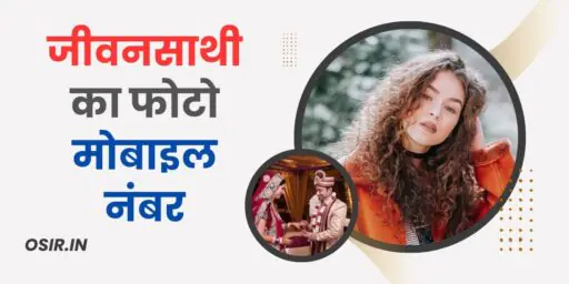 जीवनसाथी का फोटो मोबाइल नंबर जीवनसाथी का मोबाइल नंबर जीवनसाथी का नंबर चाहिए जीवनसाथी का फोटो जीवनसाथी का नंबर जीवनसाथी फोटो गैलरी जीवनसाथी का मोबाइल नंबर चाहिए फ्री जीवनसाथी का मोबाइल नंबर jeevansathi.com का मोबाइल नंबर jeevansathi.com मोबाइल नंबर Jeevansathi ka photo mobile number jeevansathi ka phone number jeevansathi ka number jeevansathi ka contact number number jeevansathi photo gallery jeevansathi photo gallery kannada jeevansathi photo gallery boy