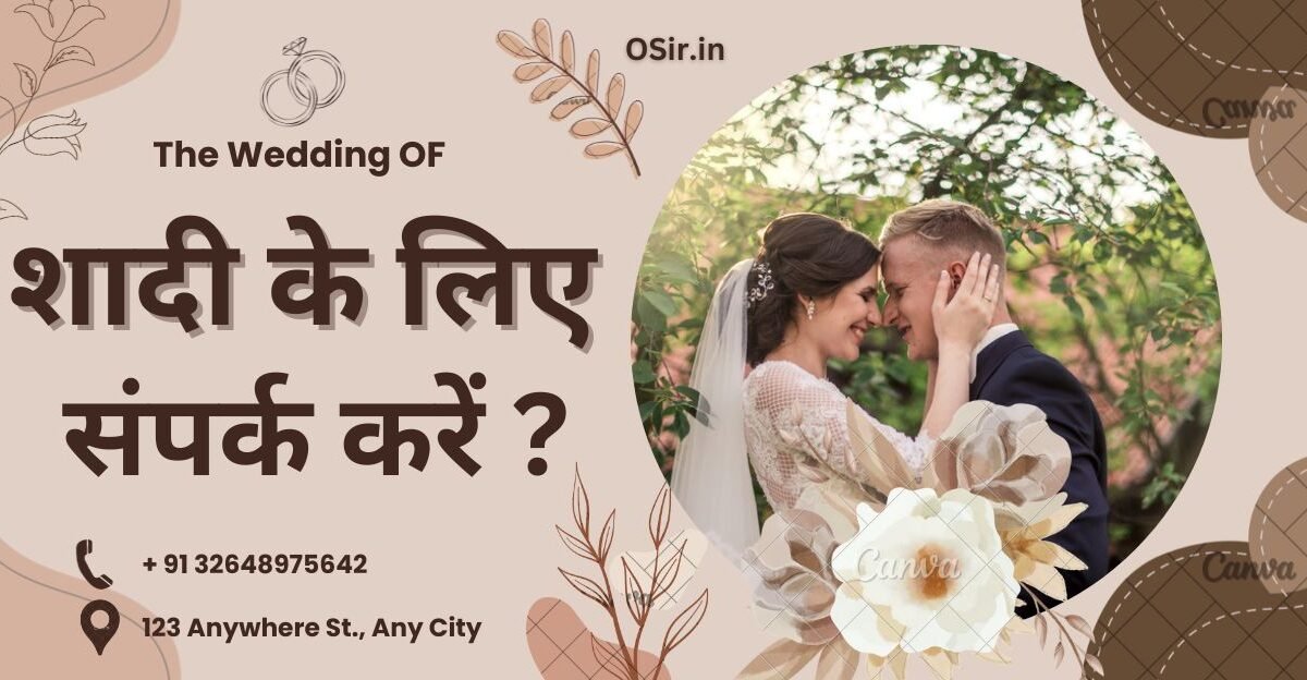 शादी के लिए संपर्क करें, शादी के लिए संपर्क करें लड़कियां, विधवा शादी के लिए संपर्क करें, शादी के लिए संपर्क कैसे करें, शादी के लिए लड़कियों से कैसे संपर्क करें, शादी के लिए संपर्क, शादी के लिए लड़कियों के फोन नंबर, शादी के लिए लड़कियों का, शादी के लिए लड़कियों के मोबाइल नंबर, शादी के लिए ऑनलाइन लड़कियां, शादी के लिए लड़कियों की प्रोफाइल दिखाएं, शादी के लिए संपर्क करें, शादी के लिए लड़कों की प्रोफाइल, शादी के लिए संपर्क करें लड़कियां, शादी के लिए लड़की चाहिए फोटो और कांटेक्ट नंबर, शादी के लिए गरीब लड़कियों के नंबर चाहिए, शादी के लिए लड़कियां चाहिए फोन नंबर सहित, विधवा शादी के लिए संपर्क करें, Vidhva Shaadi Ke Liye Sampark Karen, Shaadi Ke Liye ladkiyan chahie phone number sahit, Shaadi Ke Liye Garib ladki ke number chahiye, Shaadi Ke Liye Ladka chahie photo aur contact number, Shaadi Ke Liye Sampark Kare ladkiyan, Shaadi Ke Liye ladkiyon ki profile, Shaadi Ke Liye Sampark Karen,