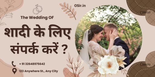 शादी के लिए संपर्क करें, शादी के लिए संपर्क करें लड़कियां, विधवा शादी के लिए संपर्क करें, शादी के लिए संपर्क कैसे करें, शादी के लिए लड़कियों से कैसे संपर्क करें, शादी के लिए संपर्क, शादी के लिए लड़कियों के फोन नंबर, शादी के लिए लड़कियों का, शादी के लिए लड़कियों के मोबाइल नंबर, शादी के लिए ऑनलाइन लड़कियां, शादी के लिए लड़कियों की प्रोफाइल दिखाएं, शादी के लिए संपर्क करें, शादी के लिए लड़कों की प्रोफाइल, शादी के लिए संपर्क करें लड़कियां, शादी के लिए लड़की चाहिए फोटो और कांटेक्ट नंबर, शादी के लिए गरीब लड़कियों के नंबर चाहिए, शादी के लिए लड़कियां चाहिए फोन नंबर सहित, विधवा शादी के लिए संपर्क करें, Vidhva Shaadi Ke Liye Sampark Karen, Shaadi Ke Liye ladkiyan chahie phone number sahit, Shaadi Ke Liye Garib ladki ke number chahiye, Shaadi Ke Liye Ladka chahie photo aur contact number, Shaadi Ke Liye Sampark Kare ladkiyan, Shaadi Ke Liye ladkiyon ki profile, Shaadi Ke Liye Sampark Karen,