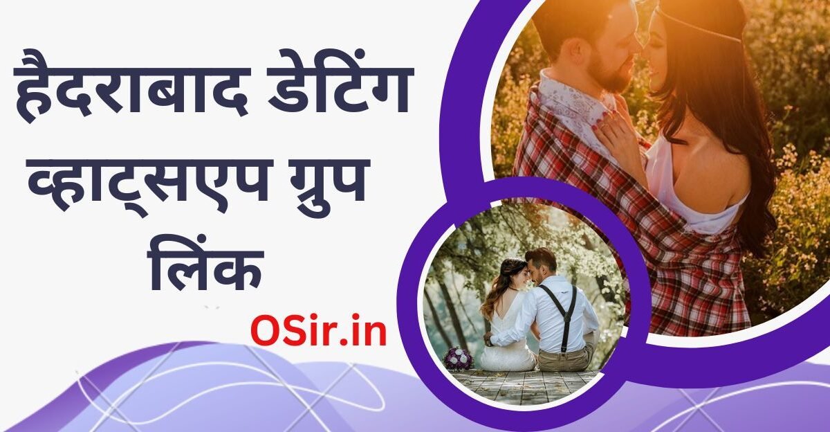 hyderabad dating whatsapp group links , हैदराबाद डेटिंग व्हाट्सएप ग्रुप लिंक, हैदराबाद गर्ल्स व्हाट्सएप ग्रुप लिंक, Hyderabad girls WhatsApp group link, हैदराबाद की लड़कियों के व्हाट्सएप नंबर, Hyderabad ki ladkiyon ke WhatsApp number, हैदराबाद कॉलेज गर्ल के नंबर , Hyderabad college girl lucky number, हैदराबाद कॉल गर्ल कांटेक्ट नंबर, Hyderabad call girl contact number, दोस्ती के लिए हैदराबाद लकड़ी का नंबर, Dosti Ke Liye Hyderabad ladki ka naam, देर रात तक बात करने वाली हैदराबाद की लड़कियों के नंबर, der Raat tak baat karne wali Hyderabad ki ladkiyon ke number,