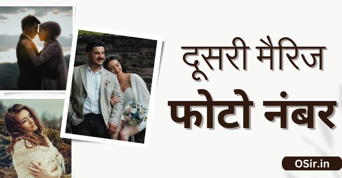 second marriage photos phone, second marriage photos phone number, second marriage photos phone tamil, second marriage ladies photos phone number, second marriage girl photo phone number, second marriage aunty photo phone number, second marriage mobile number, how many photos in a wedding gallery, marriage photo album types, second marriage photos, दूसरी मैरिज फोटो नंबर, दूसरी शादी का प्रोफाइल, दूसरी शादी के रिश्ते, दूसरी शादी कॉम, whatsapp सेकंड मैरिज गर्ल मोबाइल नंबर, दूसरी शादी करने के नियम, दूसरी शादी के लिए, दूसरी शादी के लिए रिश्ता, दूसरी शादी प्रोफाइल, दूसरी शादी की प्रोफाइल, दूसरी शादी का रिश्ता, दूसरी शादी के लिए ऐप, दूसरी शादी के लिए उत्तर प्रदेश की लड़की की प्रोफाइल, दूसरी शादी के लिए 32 साल की लड़की का मोबाइल नंबर , दूसरी शादी के लिए लडकी चाहिए हिन्दू फोन नंबर, दूसरी शादी के लिए लड़की का व्हाट्सएप मोबाइल नंबर, दूसरी शादी के लिए इंडिया की खूबसूरत लड़की के फोटो - फ़ोन नंबर, Indian second marriage photos phone, WhatsApp second marriage girl mobile number, Second Marriage ke liye girl Mobile Number, 32 year second marriage girl Mobile number, Second Marriage Uttar Pradesh, Remarriage Matrimony Profiles, Second Shaadi Marriage App,
