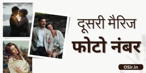 second marriage photos phone, second marriage photos phone number, second marriage photos phone tamil, second marriage ladies photos phone number, second marriage girl photo phone number, second marriage aunty photo phone number, second marriage mobile number, how many photos in a wedding gallery, marriage photo album types, second marriage photos, दूसरी मैरिज फोटो नंबर, दूसरी शादी का प्रोफाइल, दूसरी शादी के रिश्ते, दूसरी शादी कॉम, whatsapp सेकंड मैरिज गर्ल मोबाइल नंबर, दूसरी शादी करने के नियम, दूसरी शादी के लिए, दूसरी शादी के लिए रिश्ता, दूसरी शादी प्रोफाइल, दूसरी शादी की प्रोफाइल, दूसरी शादी का रिश्ता, दूसरी शादी के लिए ऐप, दूसरी शादी के लिए उत्तर प्रदेश की लड़की की प्रोफाइल, दूसरी शादी के लिए 32 साल की लड़की का मोबाइल नंबर , दूसरी शादी के लिए लडकी चाहिए हिन्दू फोन नंबर, दूसरी शादी के लिए लड़की का व्हाट्सएप मोबाइल नंबर, दूसरी शादी के लिए इंडिया की खूबसूरत लड़की के फोटो - फ़ोन नंबर, Indian second marriage photos phone, WhatsApp second marriage girl mobile number, Second Marriage ke liye girl Mobile Number, 32 year second marriage girl Mobile number, Second Marriage Uttar Pradesh, Remarriage Matrimony Profiles, Second Shaadi Marriage App,