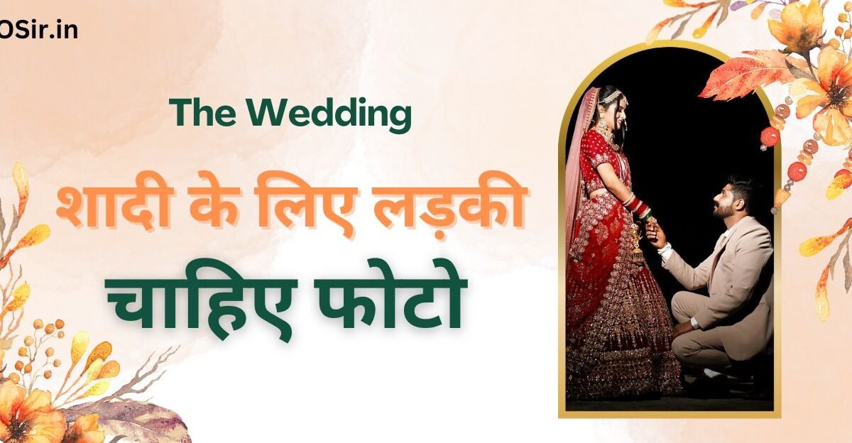 shadi ke liye ladki chahiye photo, shadi ke liye ladki chahiye photo number, shadi ke liye muslim ladki chahiye photo, shadi ke liye ladki ki photo chahie, shadi ke liye ladki chahiye contact number, shadi ke liye ladki ki photo, shadi ke liye ladki chahiye, shadi ke liye ladki kaisi honi chahiye, shadi ke liye ladki me kya dekhe, शादी के लिए लडकी चाहिए हिन्दू photo, shadi ke liye ladki ki photo hindu, shaadi ke liye ladki chahiye photo mobile number, शादी के लिए लड़की चहिये फोटो वेबसाइट, शादी के लिए लड़की चहिये फोटो डाउनलोड, शादी के लिए लड़की चाहिए तुरंत, शादी के लिए लड़की का नंबर चाहिए, शादी के लिए लड़की चाहिए हिंदू, Shaadi ke liye ladki chahiye hindu, Shaadi ke liye ladki ka number chahiye, Shaadi ke liye ladki chahiye turnt, Shadi ke liye ladki chahiye photo download, Shadi ke liye ladki chahiye photo wedsite, शादी के लिए लड़की चाहिए फोटो, शादी के लिए लड़की चाहिए फोटो सहित, शादी के लिए लड़की की फोटो चाहिए, शादी करने के लिए लड़की की फोटो चाहिए, शादी के लिए फोटो चाहिए, शादी के लिए लड़कियां चाहिए फोन नंबर सहित, शादी के लिए लड़का चाहिए फोटो, शादी के लिए लडकी चाहिए हिन्दू फोन नंबर, शादी के लिए लडकी चाहिए हिन्दू फोटो,